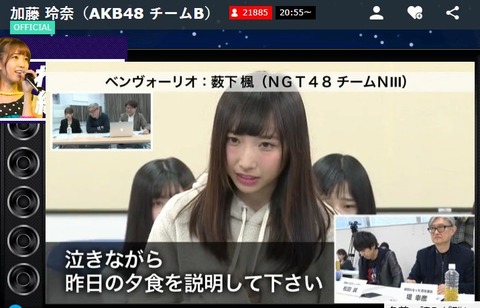 AKB48まとめ マトセン