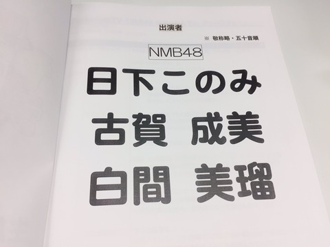 AKB48まとめ マトセン