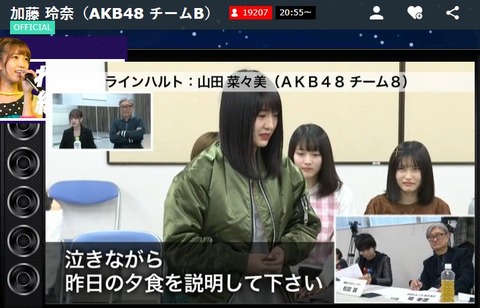 AKB48まとめ マトセン