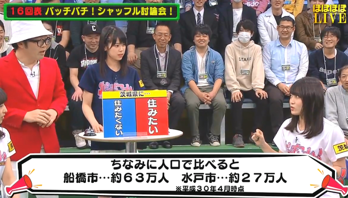 【AKB48】岡部麟「茨城は千葉には勝ってる」