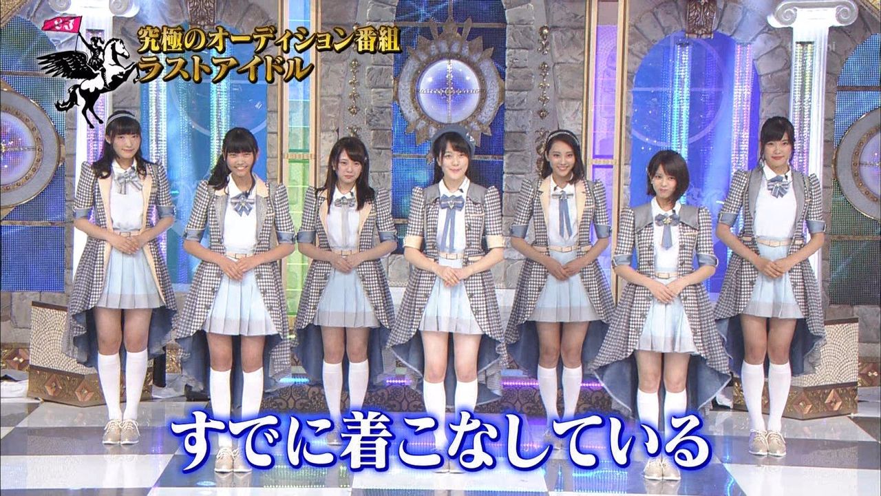 【反省会】秋元康P テレ朝 『ラストアイドル』はなぜ失敗したのか