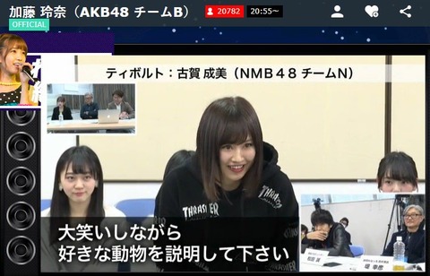 AKB48まとめ マトセン