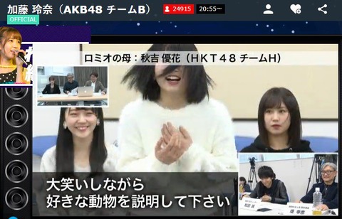 AKB48まとめ マトセン