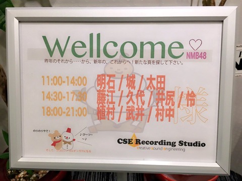 AKB48まとめ マトセン