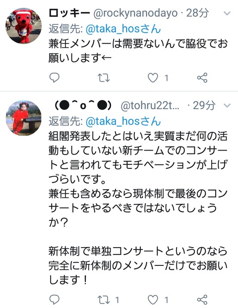AKB48まとめ マトセン