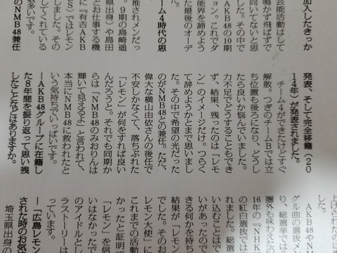 AKB48まとめ マトセン
