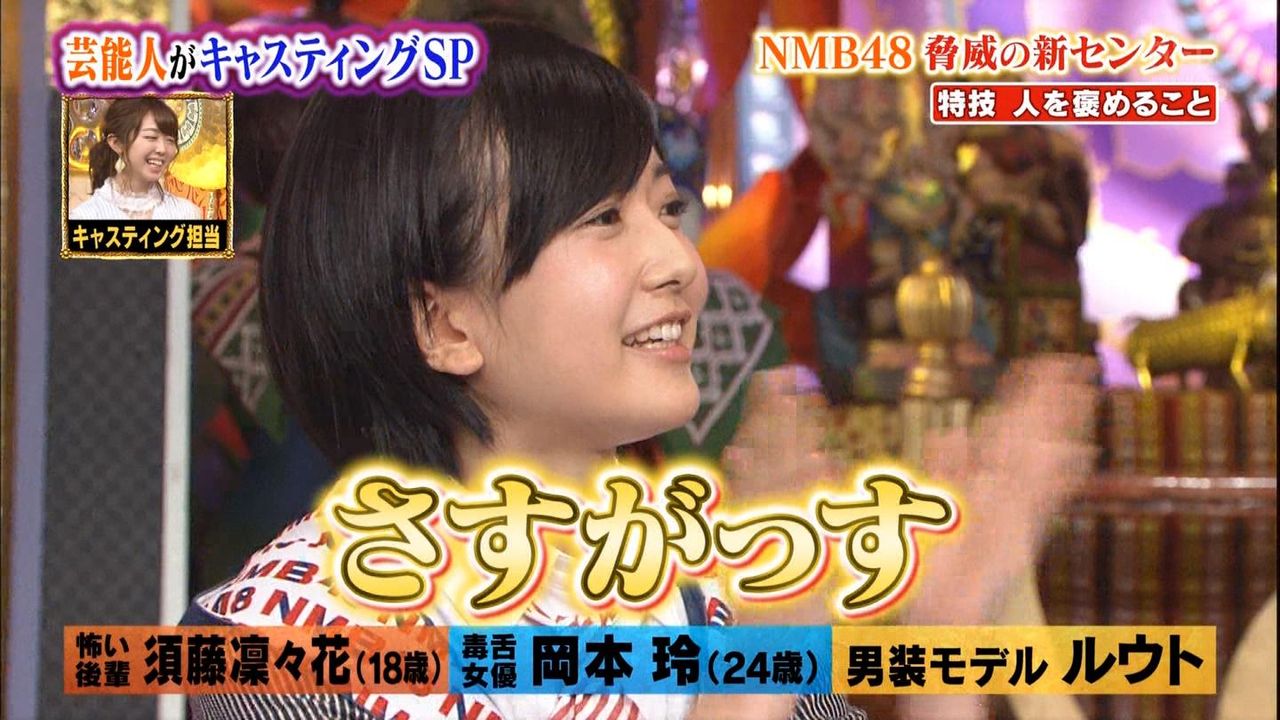 ܂䂪{eǔᔻulMāAv摜͐`ēSl©2ch.net->摜>8 