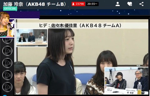 AKB48まとめ マトセン