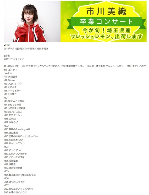 AKB48まとめ マトセン