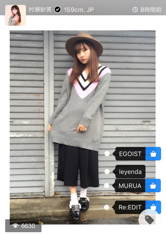 「ポストこじはる」村瀬紗英、ファッションアプリ「WEAR」フォロワー数20万突破