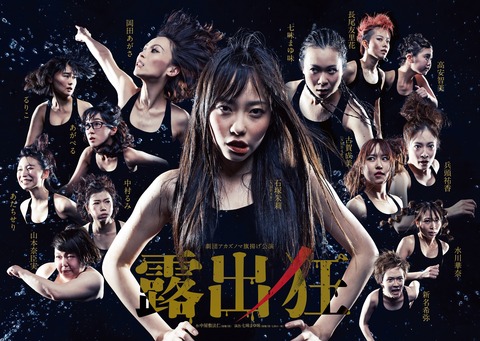 AKB48まとめ マトセン
