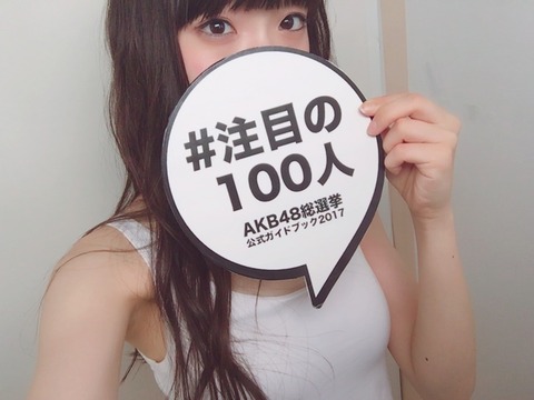 AKB48まとめ マトセン