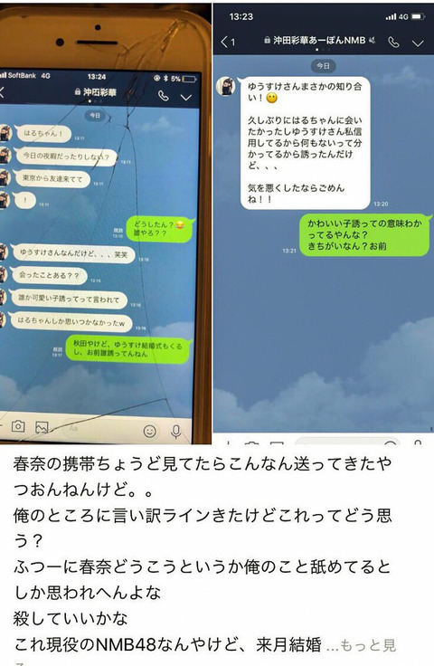 AKB48まとめ マトセン