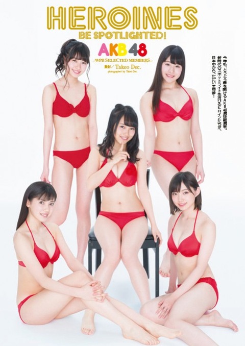 AKB48まとめ マトセン