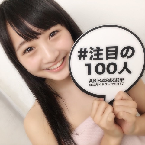 AKB48まとめ マトセン