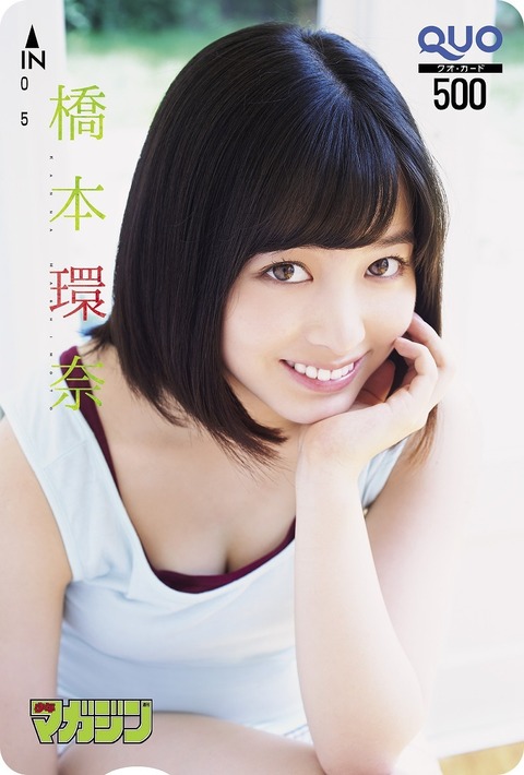 AKB48まとめ マトセン