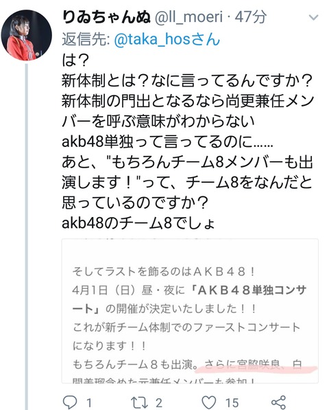 AKB48まとめ マトセン