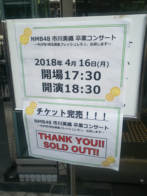 AKB48まとめ マトセン