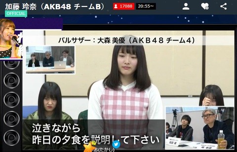 AKB48まとめ マトセン