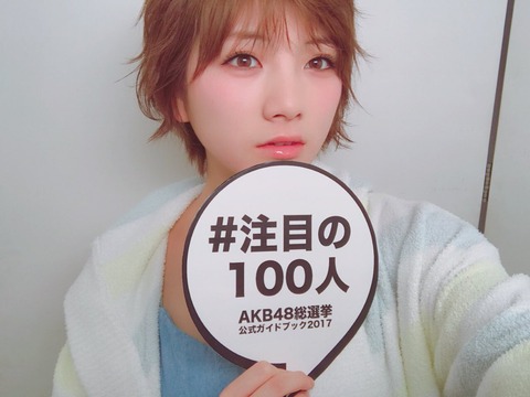 AKB48まとめ マトセン