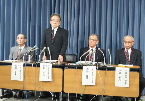 アメフト 日大でクーデター勃発 元副総長らが田中理事長を含む理事32人全員の辞任求める みんなの関心じゃ