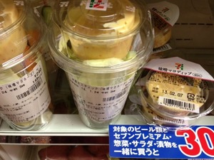 20130122