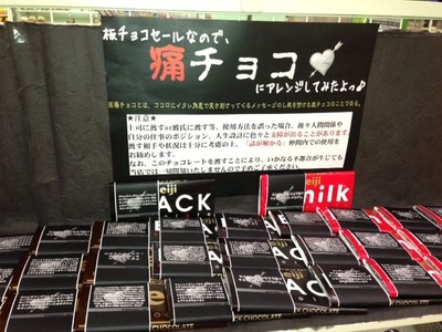201302044