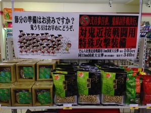 201301311