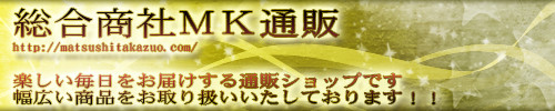mk