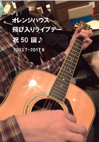 OHTobiiri50HyoushiGazou