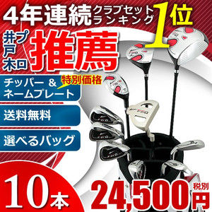 worldgolf_st22