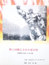 0b373819.jpg