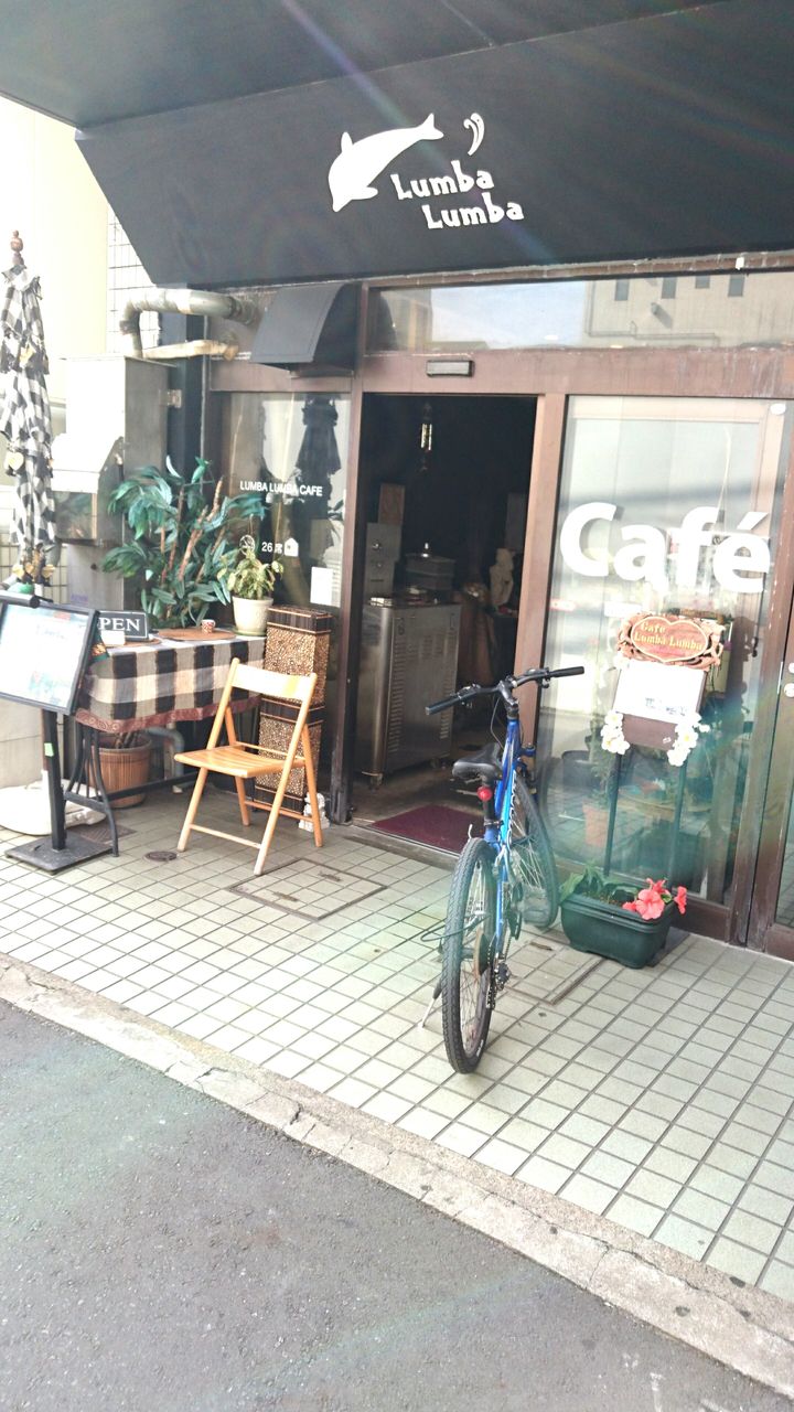 るんば