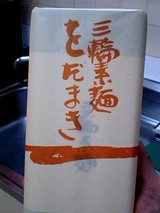 243d1644.jpg