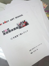 2904f2e8.jpg