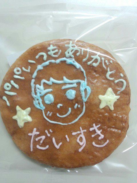 papaせんべい