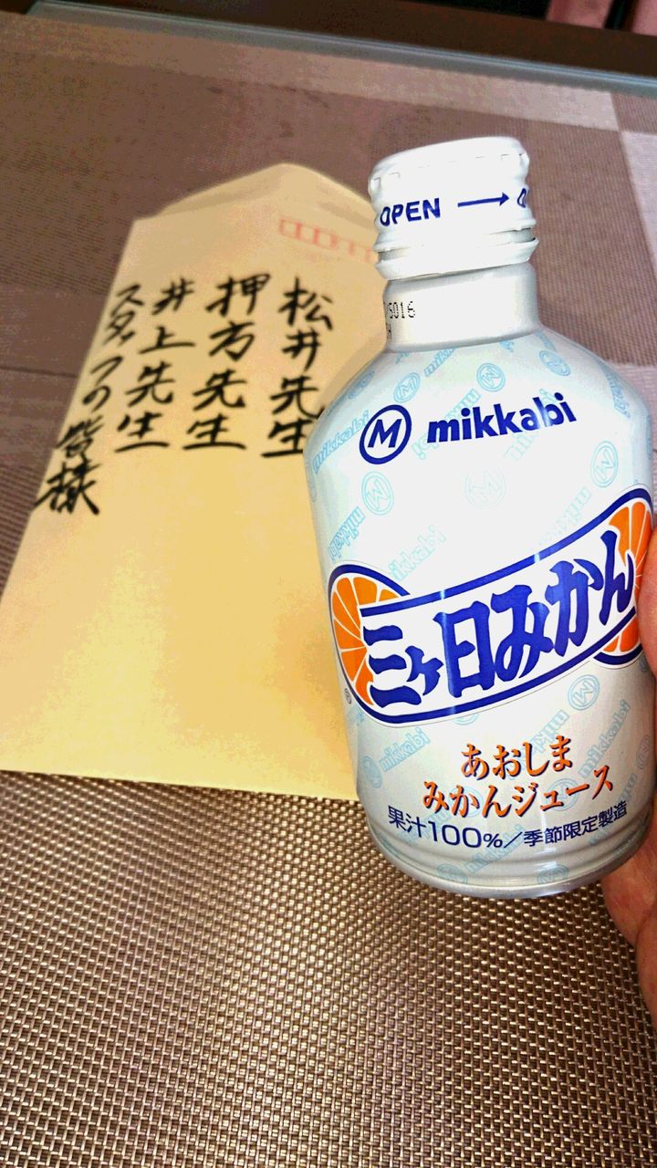 11年