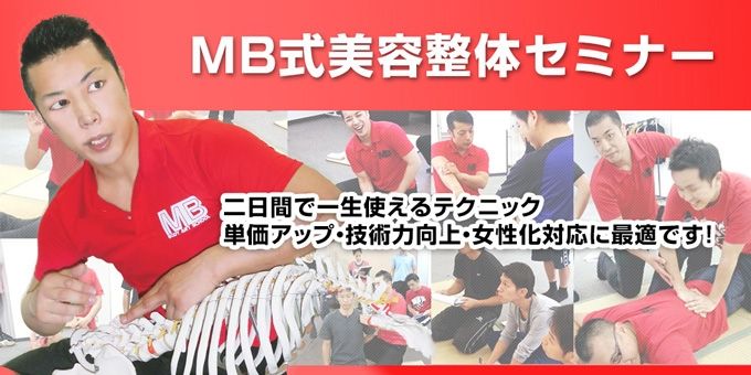 びよう