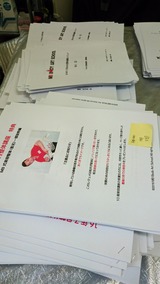 6a2faa87.jpg