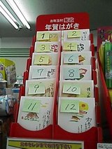 74b47a77.jpg