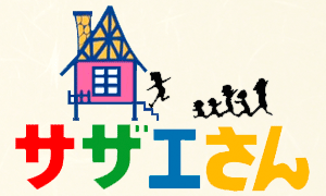 sazae-san_title