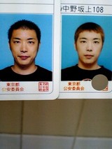 cd3a5cc7.jpg