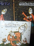 ecc69393.jpg