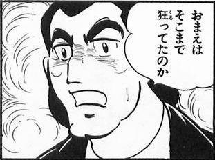 201204193