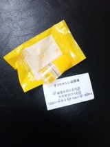 fee26e1a.jpg