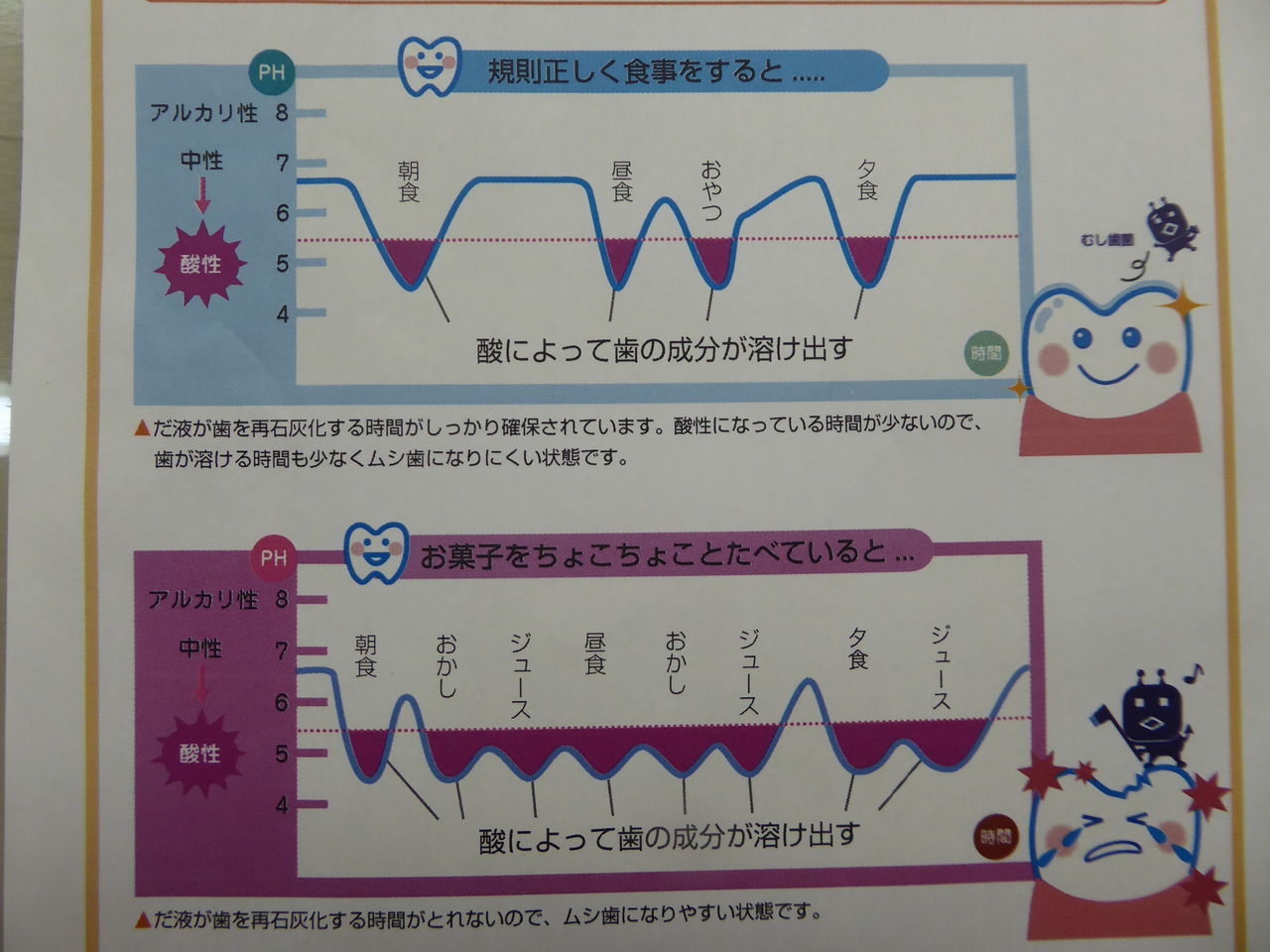 P1130418