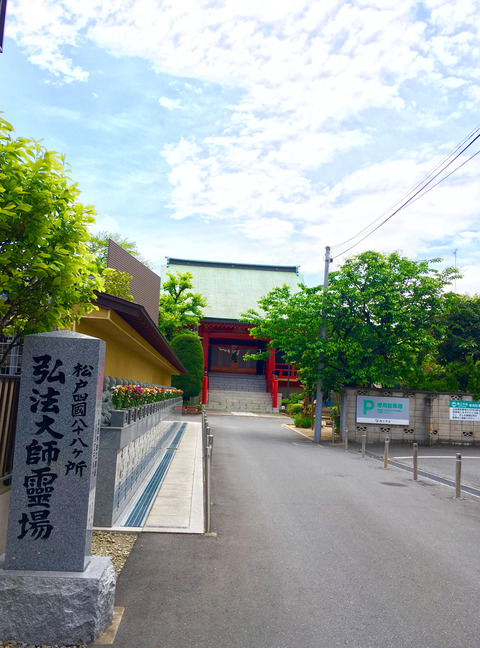宝光院