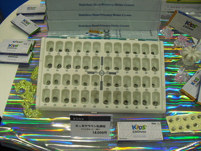 CIMG0494