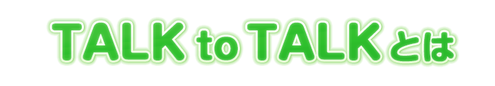 cap_talk