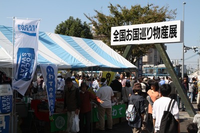 kasgai